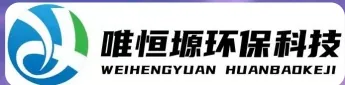 威海WH-RH-M智能废水蒸发器｜唯恒塬